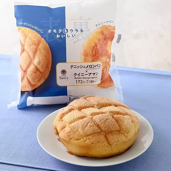 「ファミマパンのおすすめTOP3！」の画像