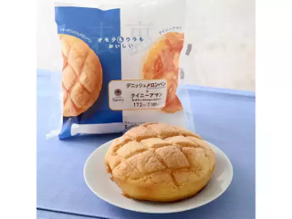 「ファミマパンのおすすめTOP3！」の画像