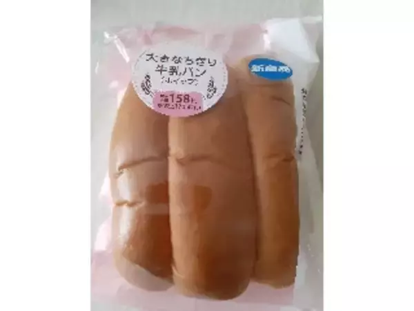 「【2026年4月第2週】コンビニサンドイッチ・コンビニパンランキング1位はローソン抹茶スコーン！新商品続々登場まとめ」の画像