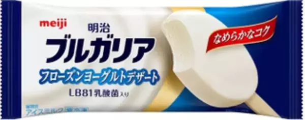 「来週＆今週新発売のアイスクリームまとめ！『森永れん乳アイス メロンソーダフロート』や『ロッテ 爽 ソーダフロート』など♪」の画像