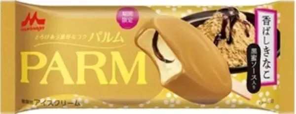 「来週＆今週新発売のアイスクリームまとめ！『森永れん乳アイス メロンソーダフロート』や『ロッテ 爽 ソーダフロート』など♪」の画像