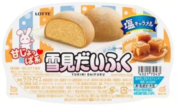 「来週＆今週新発売のアイスクリームまとめ！『森永れん乳アイス メロンソーダフロート』や『ロッテ 爽 ソーダフロート』など♪」の画像