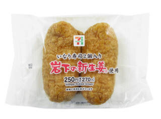 今週新発売の酢まとめ！『チキン南蛮弁当』、『宮崎ブランドポークの豚しゃぶサラダ』など♪