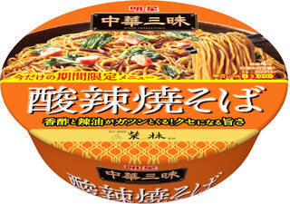 今週新発売の酢まとめ！『チキン南蛮弁当』、『宮崎ブランドポークの豚しゃぶサラダ』など♪