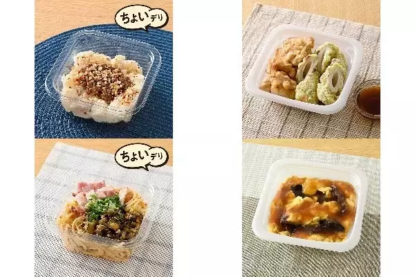 今週新発売のファミマお惣菜まとめ！『大人のポテサラ　アンチョビ＆ガーリック』、『ぽん酢をかける　とり天＆ちくわ磯辺天』など♪