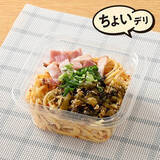 「今週新発売のファミマお惣菜まとめ！『大人のポテサラ　アンチョビ＆ガーリック』、『ぽん酢をかける　とり天＆ちくわ磯辺天』など♪」の画像4