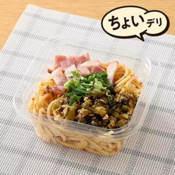 「今週新発売のファミマお惣菜まとめ！『大人のポテサラ　アンチョビ＆ガーリック』、『ぽん酢をかける　とり天＆ちくわ磯辺天』など♪」の画像