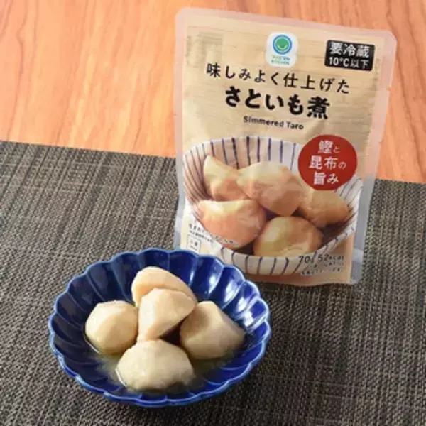 「今週新発売のファミマお惣菜まとめ！『大人のポテサラ　アンチョビ＆ガーリック』、『ぽん酢をかける　とり天＆ちくわ磯辺天』など♪」の画像