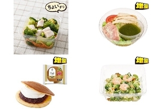 今週新発売の増量タイプの食品まとめ！『増量　ごま油が香る！ホタテ風味の緑野菜サラダ』、『増量　生ハムとグリルチキンの冷製生パスタ　バジルソース』など♪