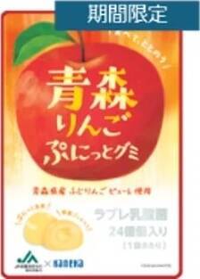 今週新発売の増量タイプの食品まとめ！『増量　ごま油が香る！ホタテ風味の緑野菜サラダ』、『増量　生ハムとグリルチキンの冷製生パスタ　バジルソース』など♪