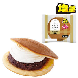 今週新発売の増量タイプの食品まとめ！『増量　ごま油が香る！ホタテ風味の緑野菜サラダ』、『増量　生ハムとグリルチキンの冷製生パスタ　バジルソース』など♪