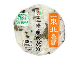 今週新発売の昆布まとめ！『徳島県産すだちのぶっかけおろしそば』、『こまツナと昆布の旨塩ナムル』など♪