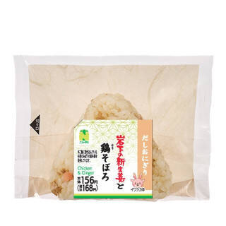 今週新発売の昆布まとめ！『徳島県産すだちのぶっかけおろしそば』、『こまツナと昆布の旨塩ナムル』など♪