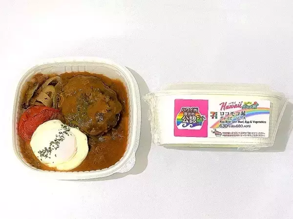 「手軽に食べられるお弁当が人気！？『セブンイレブンお弁当』のトレンド「食べたい」人気ランキングTOP3」の画像