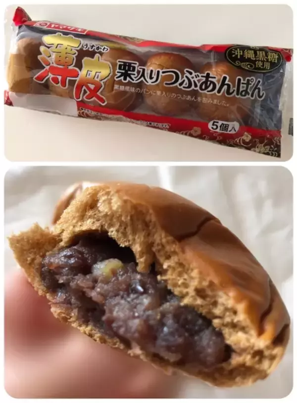 「もっちりパンにあんこがぎっしり！『あんぱん』のトレンド「食べたい」人気ランキングTOP3」の画像