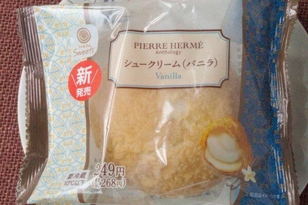 ローソンおなじみGODIVAコラボ！　どらがタルトがショコラを纏う！：今週のコンビニスイーツランキング