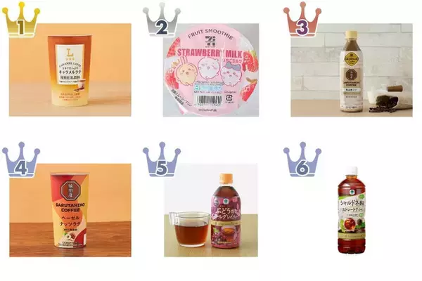 【2026年4月第4週】コンビニドリンク・コンビニカップ飲料ランキング1位はキャラメルラテ！急上昇・新商品まとめ