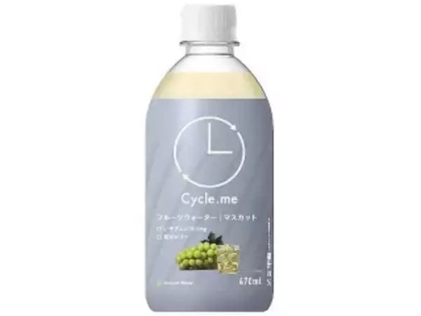 「【2026年4月第4週】コンビニドリンク・コンビニカップ飲料ランキング1位はキャラメルラテ！急上昇・新商品まとめ」の画像