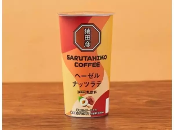 「【2026年4月第4週】コンビニドリンク・コンビニカップ飲料ランキング1位はキャラメルラテ！急上昇・新商品まとめ」の画像