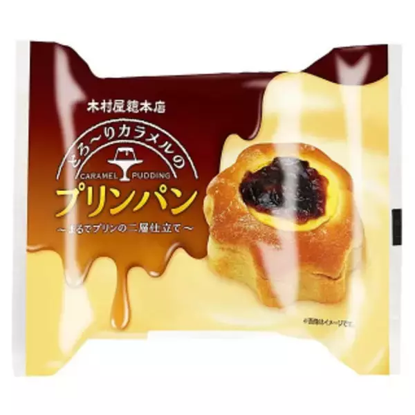 「今週新発売のプリンまとめ！『プリンケーキパフェ　栗三昧』、『とろ～りカラメルのプリンパン』など♪」の画像