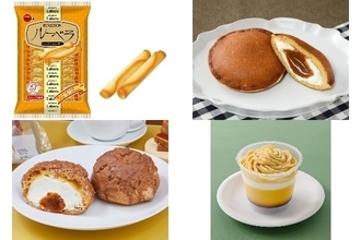 今週新発売のおやつまとめ!『ルーベラ』、『× MERCER bis 生キャラメルどらもっち』など♪