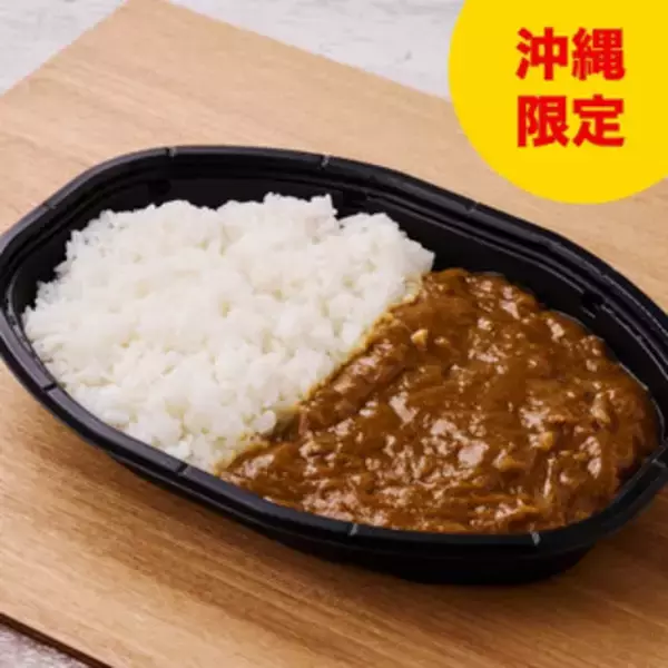 「今週新発売のファミマお弁当」の画像
