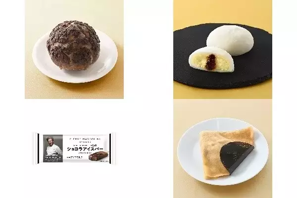 今週新発売のファミマスイーツ