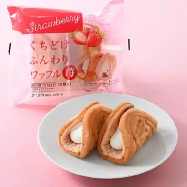 「今週新発売のファミマスイーツ」の画像