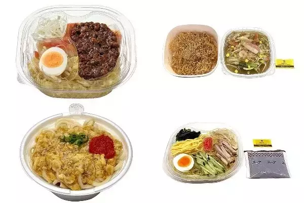 今週新発売のセブンイレブン麺