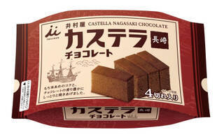 今週新発売のチョコレート味
