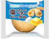 「今週新発売の菓子パン」の画像2