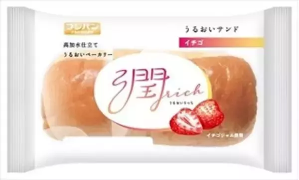 「今週新発売の菓子パン」の画像