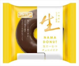 今週新発売の菓子パン