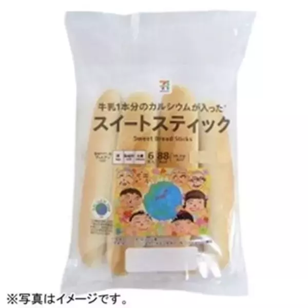 「今週新発売のセブン＆アイ・ホールディングスまとめ！『ふんわりパンケーキ　カフェオレクリーム』、『チョコがけツイストドーナツ』など♪」の画像