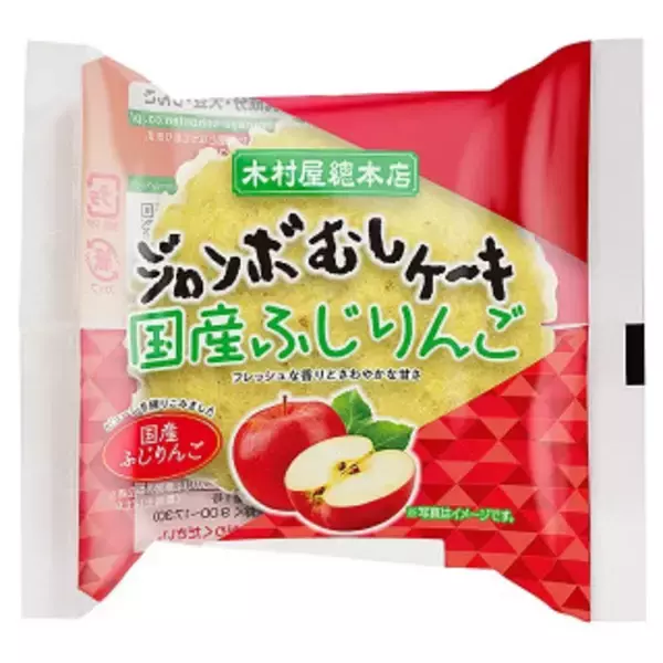 「今週新発売のりんご味まとめ！『青森県産りんご使用　りんごのクリームサンド』、『グミだよ。　はちみつりんご味』など♪」の画像