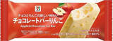 「今週新発売のりんご味まとめ！『青森県産りんご使用　りんごのクリームサンド』、『グミだよ。　はちみつりんご味』など♪」の画像11