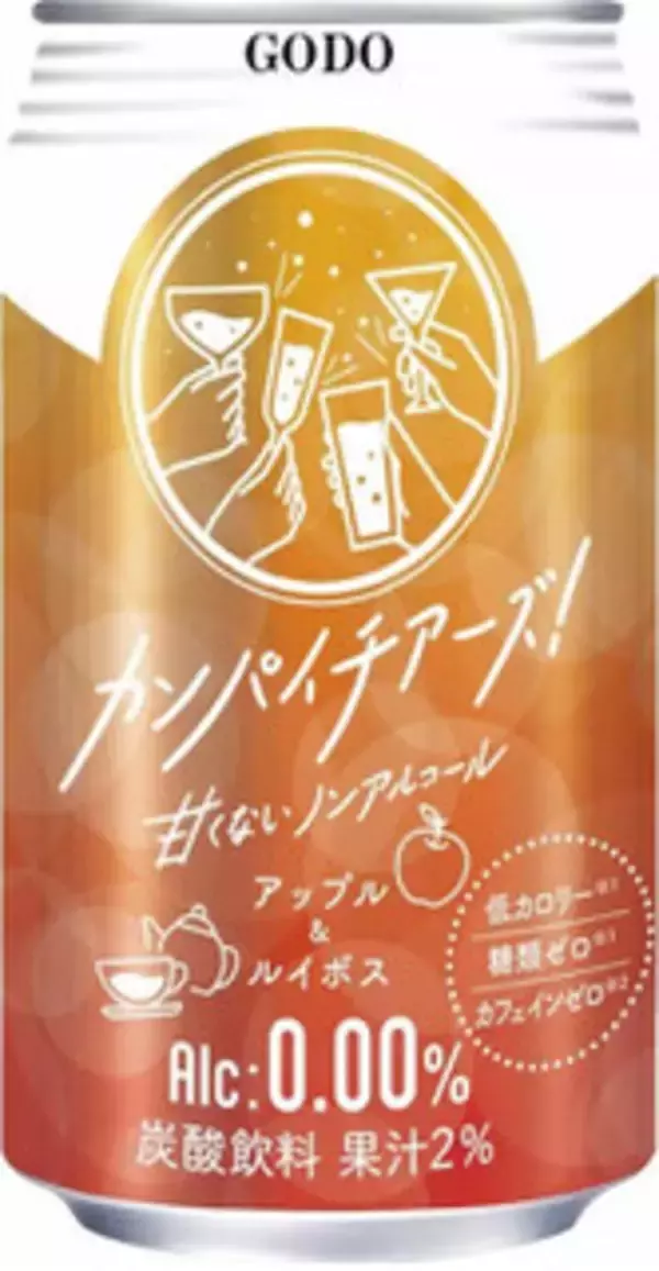 「今週新発売のりんご味まとめ！『青森県産りんご使用　りんごのクリームサンド』、『グミだよ。　はちみつりんご味』など♪」の画像