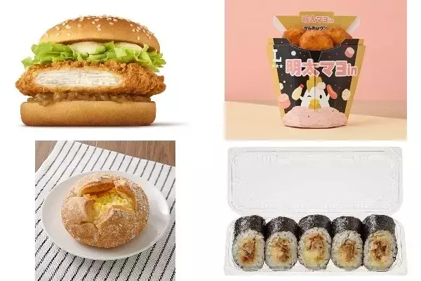 今週新発売のマヨネーズ味まとめ！『油淋鶏マヨチキン』、『明太マヨｉｎからあげクン』など♪