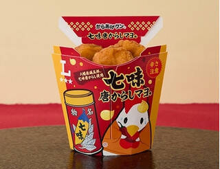 今週新発売のマヨネーズ味まとめ！『油淋鶏マヨチキン』、『明太マヨｉｎからあげクン』など♪