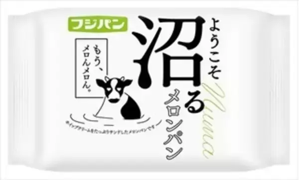 「今週新発売のホイップまとめ！『ＭＩＬＫふんわりホイップロール』、『ＭＩＬＫモッチボールドーナツ』など♪」の画像