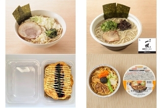 今週新発売のローソン麺まとめ！『松楅監修　うまいラーメン　豚骨醤油』、『博多一双監修　豚骨ラーメン』など♪