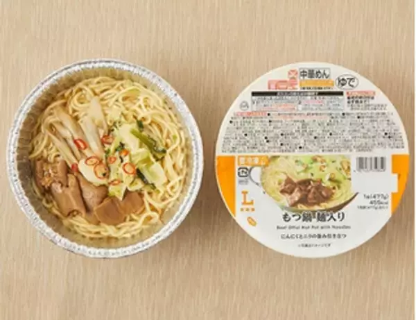 「今週新発売のローソン麺まとめ！『松楅監修　うまいラーメン　豚骨醤油』、『博多一双監修　豚骨ラーメン』など♪」の画像