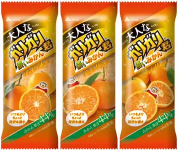 「今週新発売のアイスクリーム」の画像