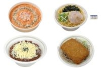 今週新発売のセブンイレブン麺