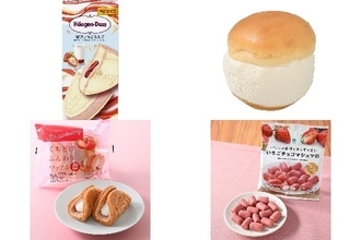 今週新発売のいちご味