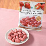 「今週新発売のいちご味」の画像5