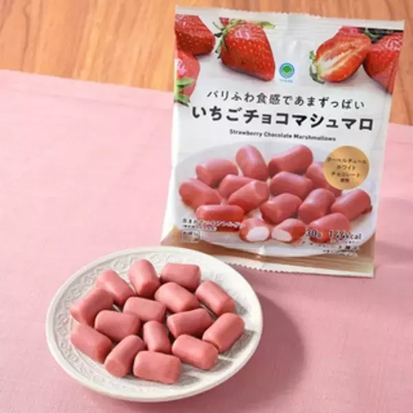 「今週新発売のいちご味」の画像