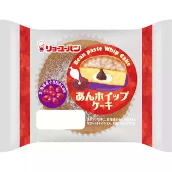 「今週新発売の菓子パン」の画像