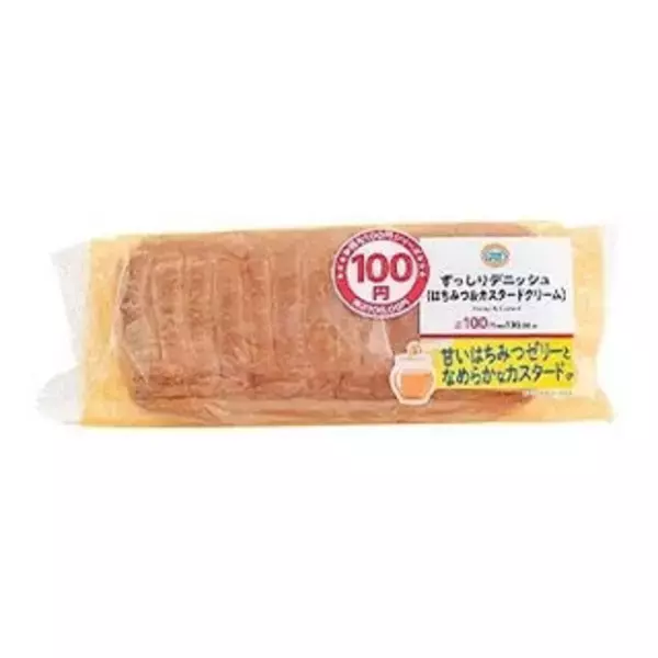 「今週新発売のボリュームのある食べものまとめ！『てりたまハンバーグおむすび』、『くり～むたっぷりプリン』など♪」の画像