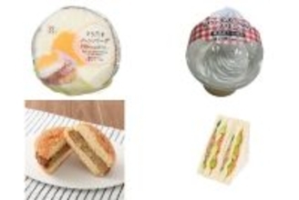 今週新発売のボリュームのある食べものまとめ！『てりたまハンバーグおむすび』、『くり～むたっぷりプリン』など♪